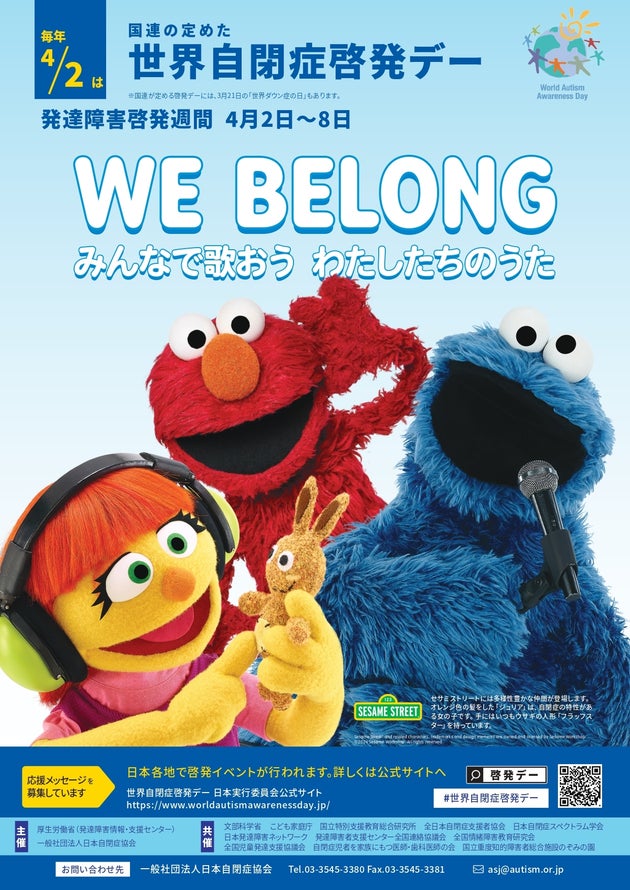 オレンジ色の髪をした女の子が「ジュリア」