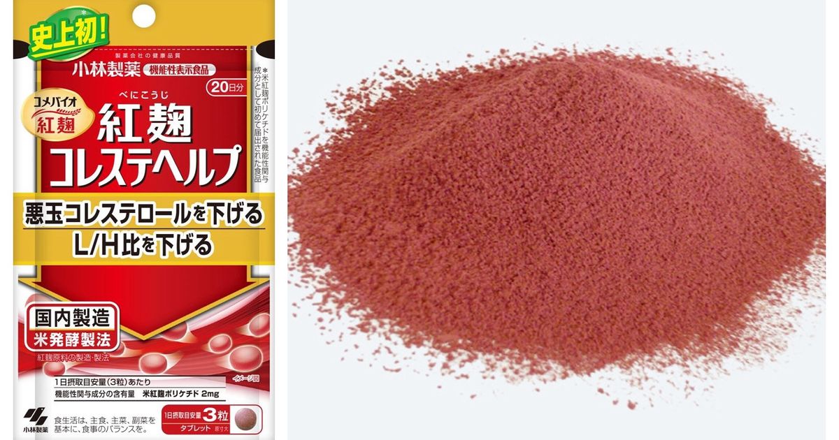 小林製薬「紅麹」、どんな食品に含まれている？「最大3万3000社に流通