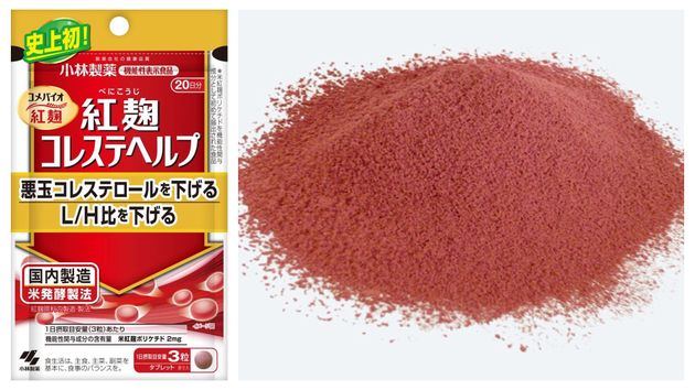 小林製薬が使用中止を呼び掛けている紅麹配合サプリメントと原料として販売していた紅麹［同社提供］