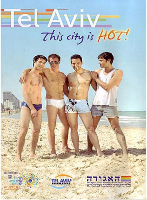 2009年に国際ゲイ・レズビアン観光協会の年次大会がテルアビブ市で行われた際の広報物
