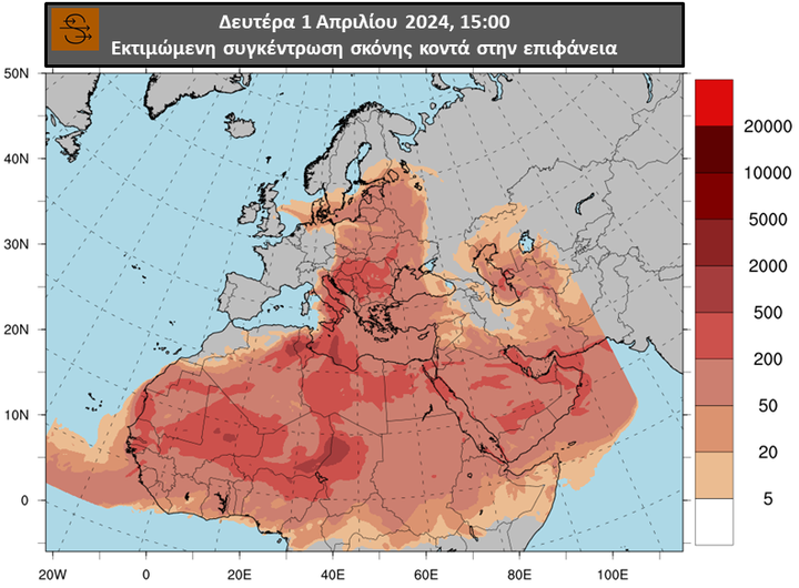 meteo.gr