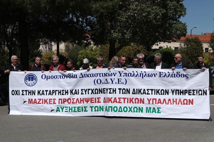 Διαμαρτυρία της Ομοσπονδίας Δικαστικών Υπαλλήλων στο υπουργείο Δικαιοσύνης, Τρίτη 9 Απριλίου 2024. (ΣΩΤΗΡΗΣ ΔΗΜΗΤΡΟΠΟΥΛΟΣ/EUROKINISSI)