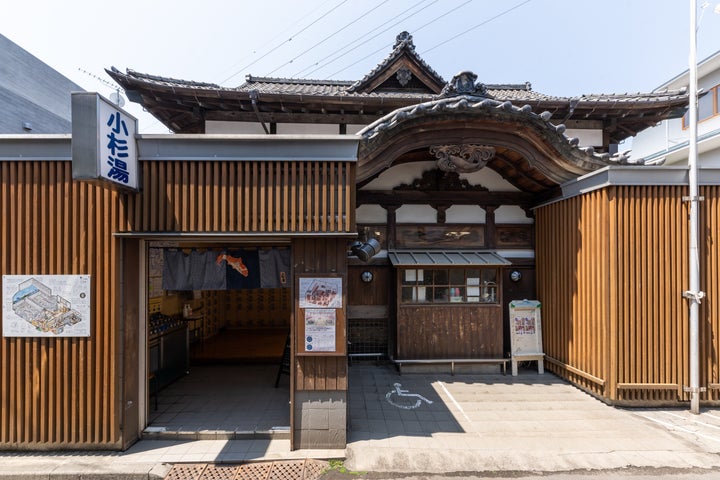 高円寺の小杉湯