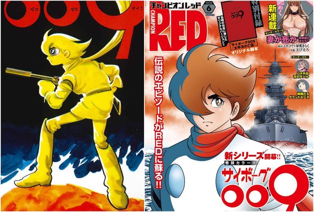 「サイボーグ009」の単行本第1巻（左）と、新シリーズが掲載された「チャンピオン RED」2024年6月号の表紙