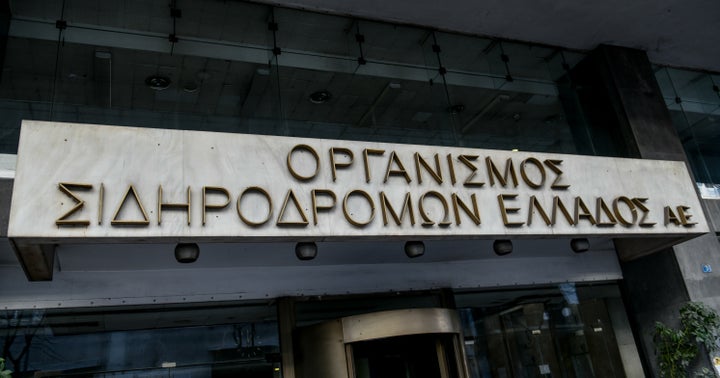 ΦΩΤΟΓΡΑΦΙΑ ΑΡΧΕΙΟΥ