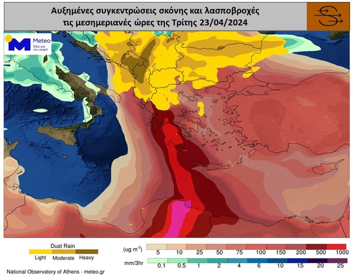 meteo.gr