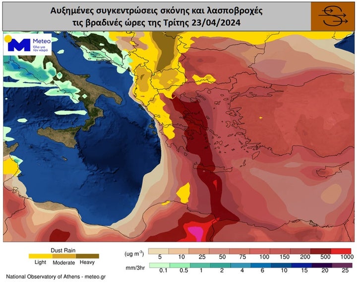 meteo.gr