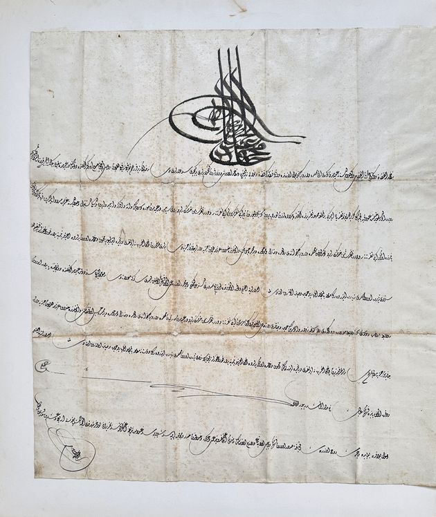 Το φιρμάνι - διαβατήριο του λόρδου Βύρωνα, 1810. 
