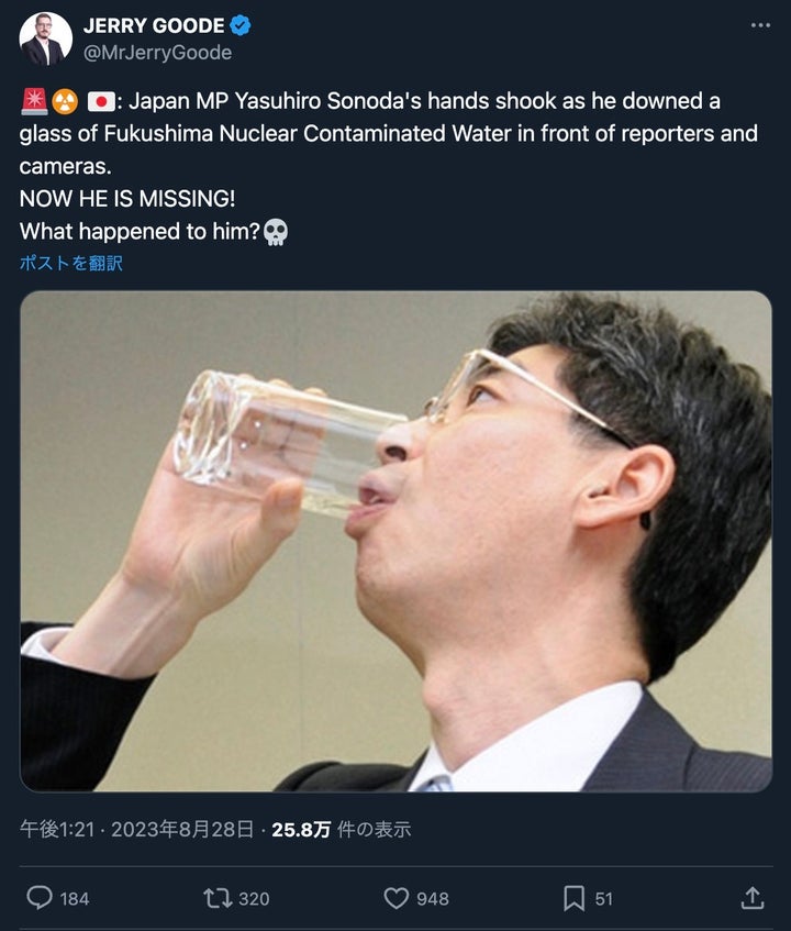 「JERRY GOODE」の投稿