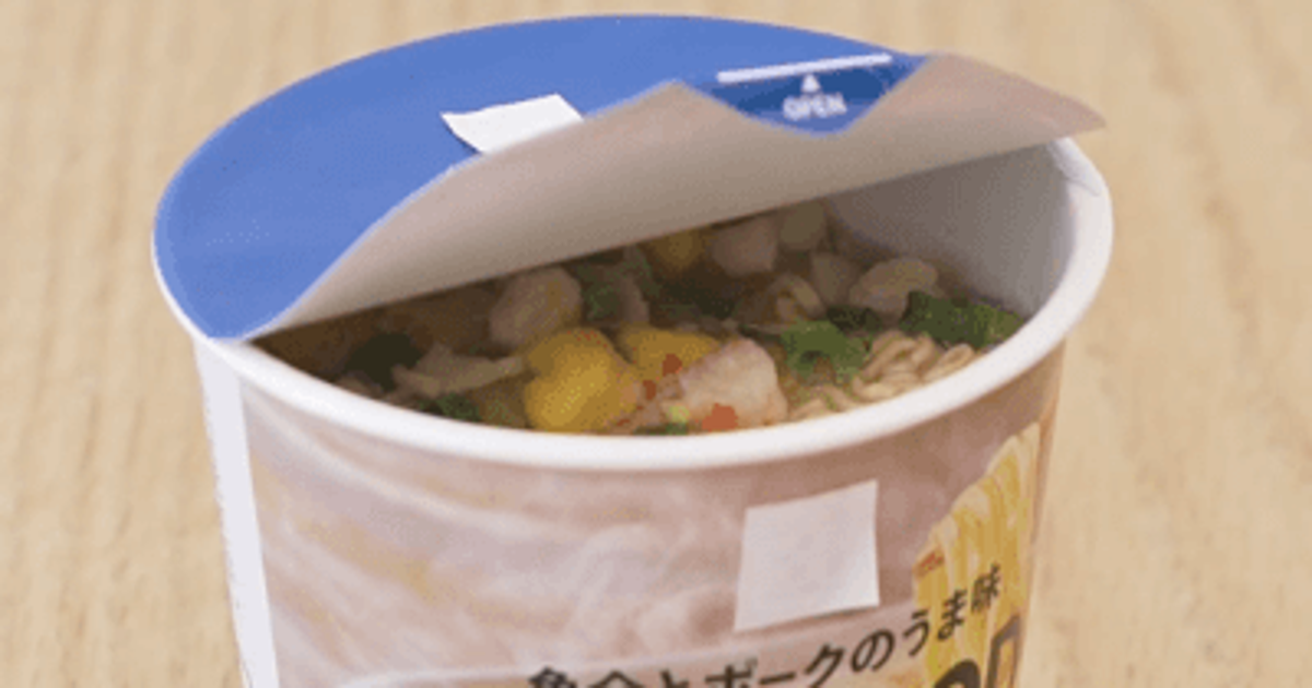 知ってる?「カップ麺」の蓋が開かない裏技。簡単で、道具は何もいらなかった