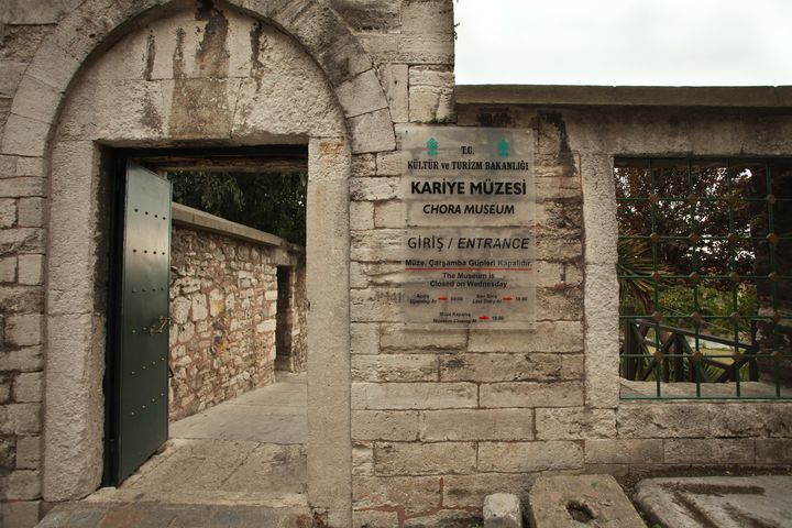 Κωνσταντινούπολη, Τουρκία - 3 Οκτωβρίου 2013: Μουσείο Χώρας, Κωνσταντινούπολη, Τουρκία. Το Μουσείο βρίσκεται στο Χρυσό Κέρας της Πόλης, στον ιστορικό ορθόδοξο ναό και διαθέτει σπάνια ψηφιδωτά και τοιχογραφίες. Το 1511, μετά την άλωση της Κωνσταντινούπολης το 1453, ο ναός μετατράπηκε σε Τζαμί και το 1945 μετατράπηκε σε Μουσείο.