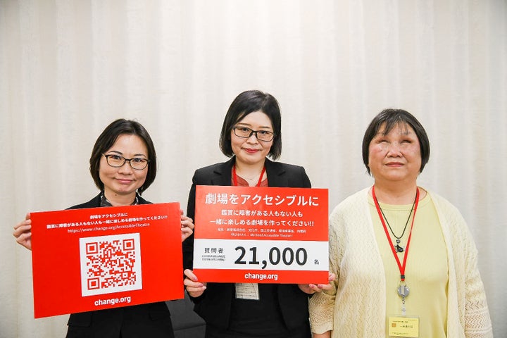 市民団体「We Need Accessible Theatre!」の署名活動に2万超の賛同が集まった