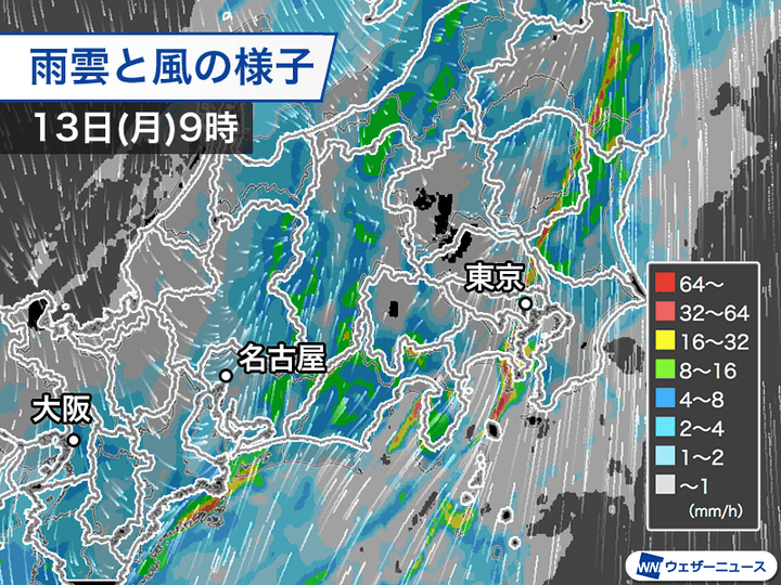 雨雲と風の様子