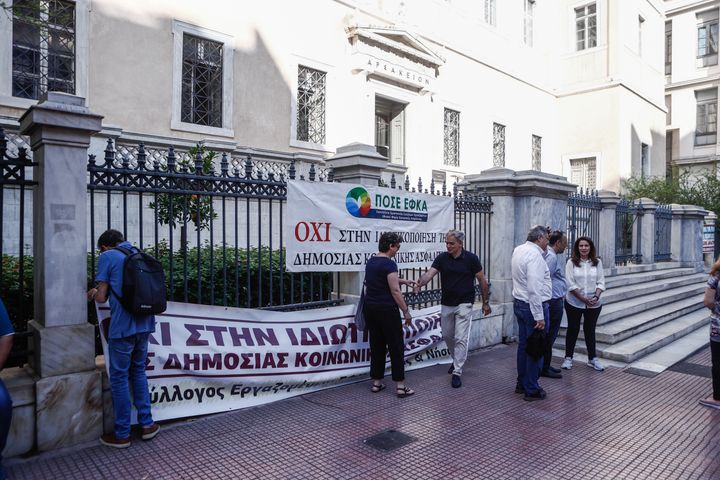 Διαμαρτυρία έξω από το Συμβούλιο της Επικρατείας όπου εκδικάστηκε από την Ολομέλεια του Συμβουλίου η προσφυγή της Ομοσπονδίας Συλλόγων του ΕΦΚΑ και της ΑΔΕΔΥ, κατά της προκήρυξης του νόμου 4892/2022, που εισάγει τα golden boys στον Ηλεκτρονικό Εθνικό Φορέα Κοινωνικής Ασφάλισης (e-ΕΦΚΑ), διαλύοντας την φυσική διοικητική ιεραρχία του φορέα, ενώ εξαιρεί τους υπαλλήλους του από το σύνολο των δημοσίων υπαλλήλων κι από τις ρυθμίσεις του δημοσιοϋπαλληλικού κώδικα, Παρασκευή 9 Ιουνίου 2023. (ΣΩΤΗΡΗΣ ΔΗΜΗΤΡΟΠΟΥΛΟΣ/EUROKINISSI)