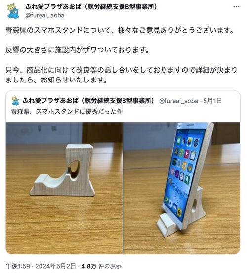 売り切れました 荒かっ ゆずたこ様ありがとうございます