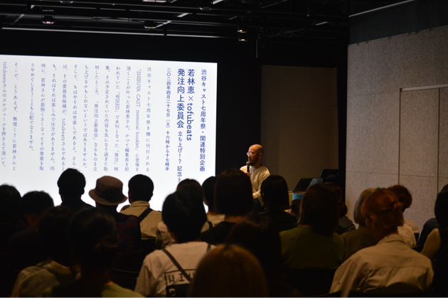 発注向上委員会で話す熊井晃史さん / 10代のための新しいスクール「GAKU」（渋谷パルコ）の事務局長であり、小金井のギャラリー「とをが」も主宰する。2周年祭からこのイベントに参加。