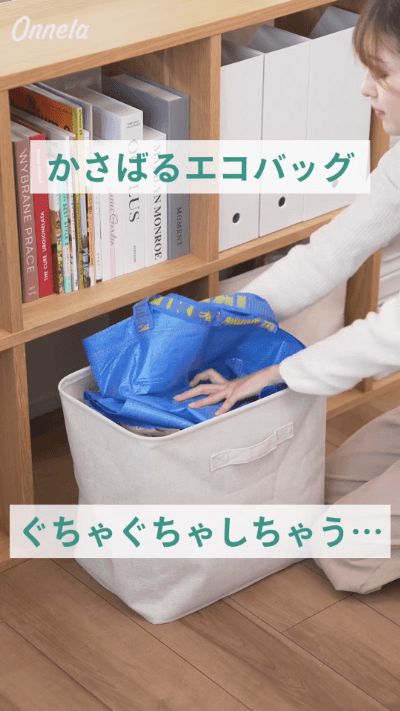 エコバッグ ぐちゃぐちゃ 人気