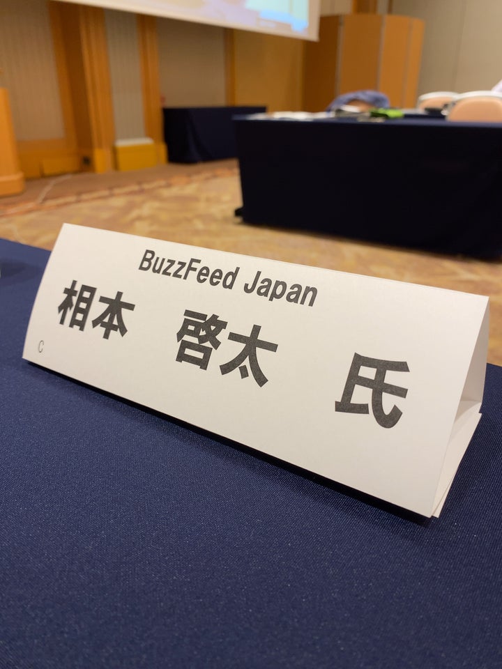 マスコミ倫理懇談会全国協議会の第64回全国大会でメディアスクラム防止について話した（2022年）