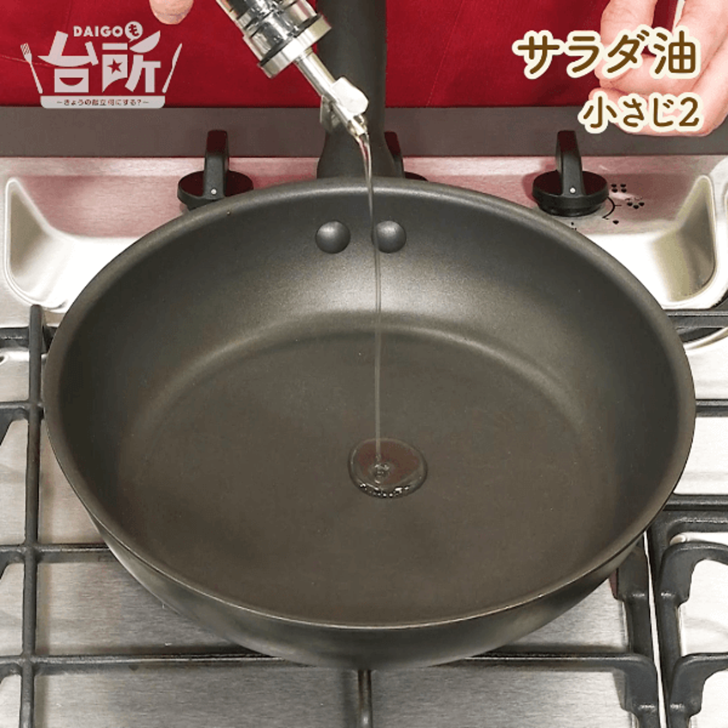 知ってる?「鶏皮」をパリッパリにする方法。鶏肉がふっくらジューシーになるレシピがこれだ(DAIGOも台所) | ハフポスト LIFE
