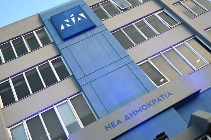 Ανακοίνωση των αποτελεσμάτων των ευρωεκλογών στα γραφεία της Νέας Δημοκρατίας, Κυριακή 9 Ιουνίου 2024. (ΚΩΣΤΑΣ ΤΖΟΥΜΑΣ/EUROKINISSI)