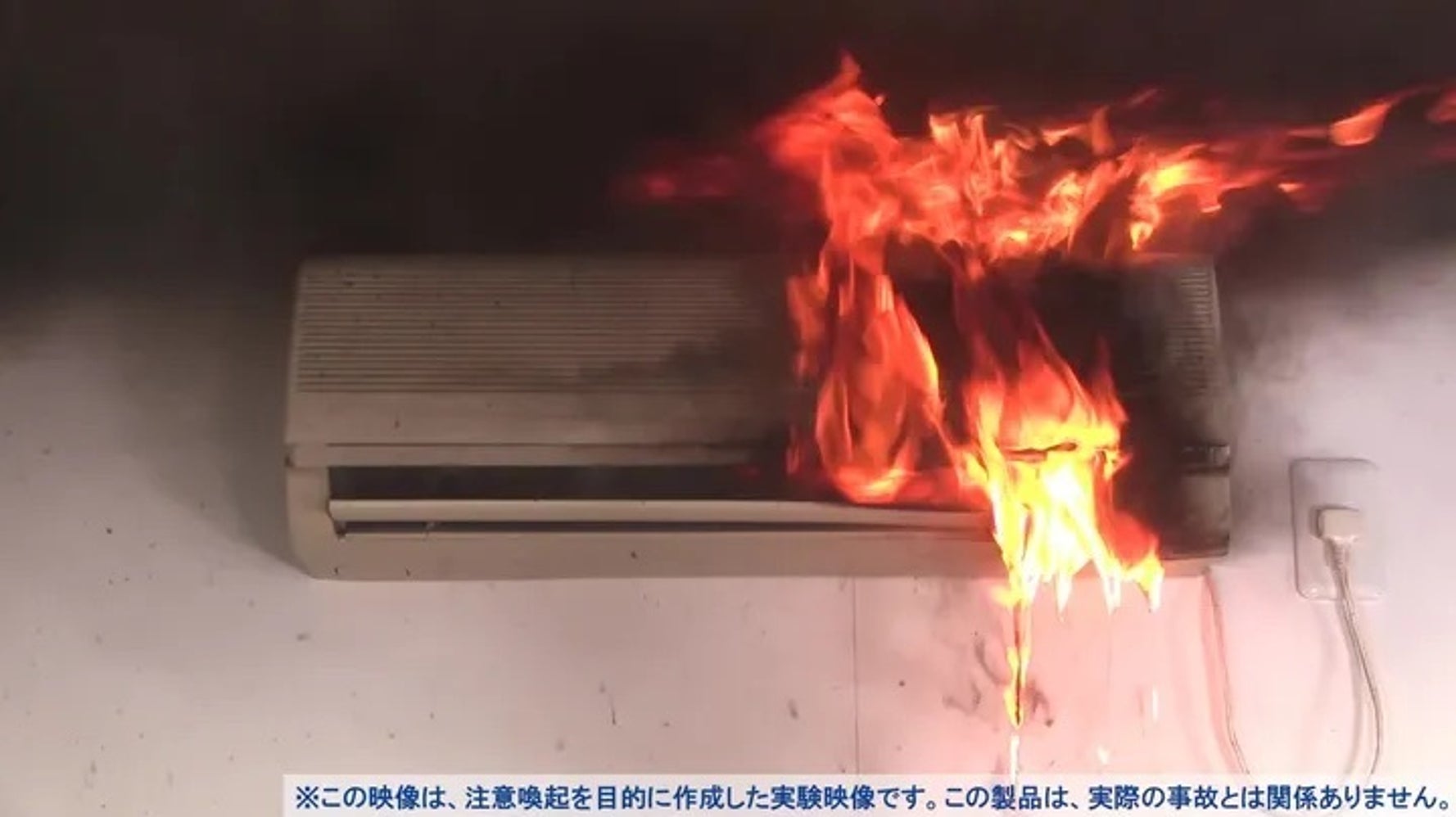 ゴキブリ 死亡 事故 日本