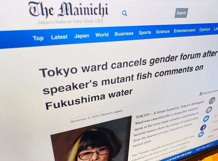 タイトルに「Fukushima water」と書かれた「The Mainichi」の記事