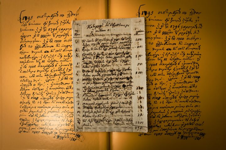 Πρωτότυπο χειρόγραφο του κορυφαίου νεοέλληνα διαφωτιστή και η έκδοση. 