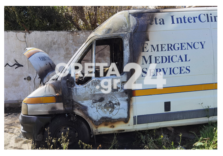 Φωτιά σε ασθενοφόρο ιδιωτικής κλινικής του Ηρακλείου.