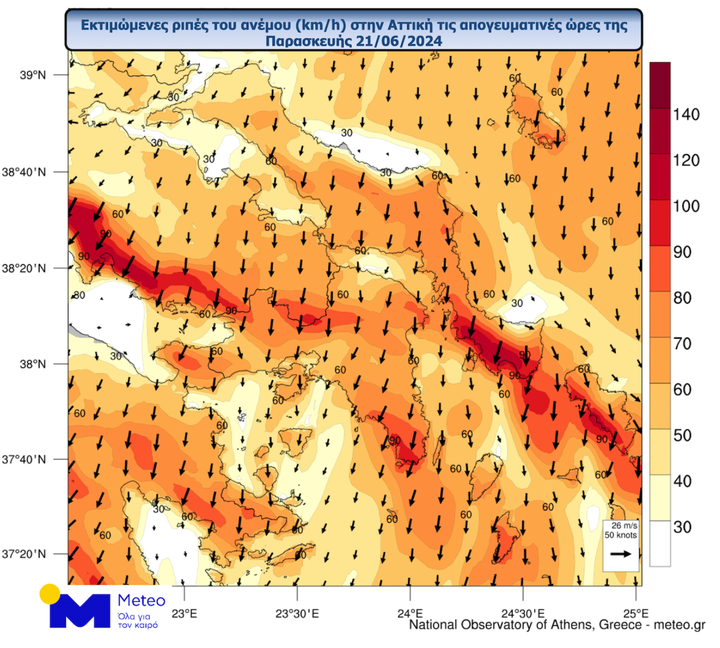 meteo.gr