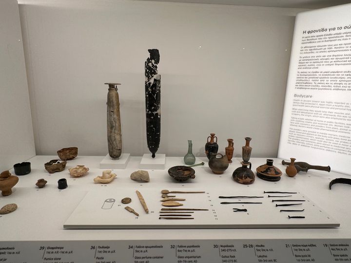 Μουσείο της Ανασκαφής