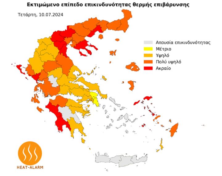 Θερμική επιβάρυνση – Οι «κόκκινες» περιοχές.