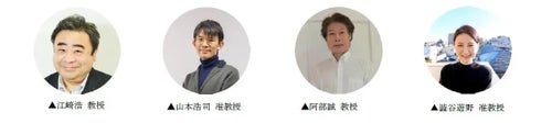 ドリンクを片手に、東京大学の「最先端の知」に触れる3日間。「東大