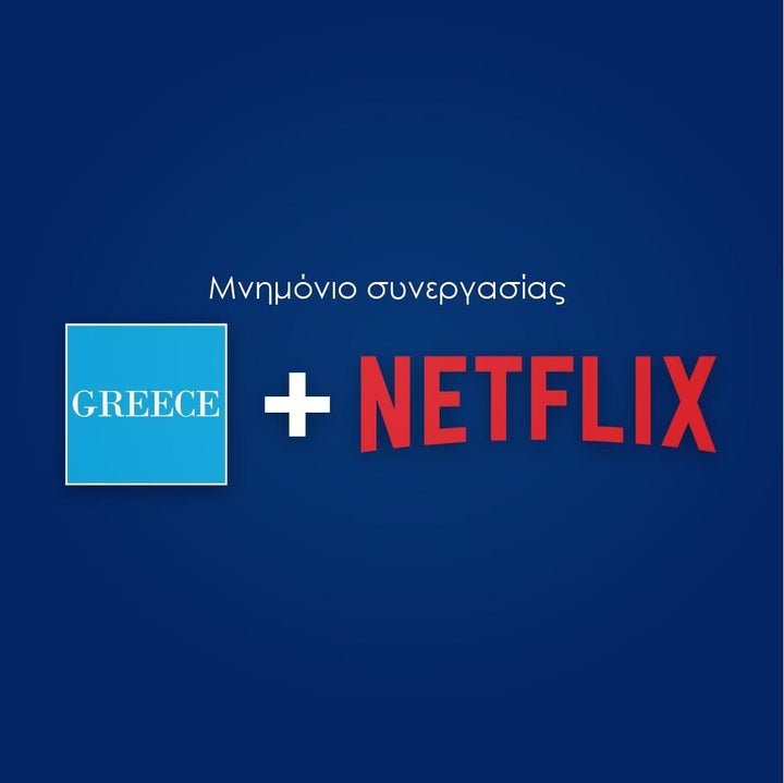 «Streaming» σε όλο τον κόσμο για την ανάδειξη του ελληνικού τουρισμού.