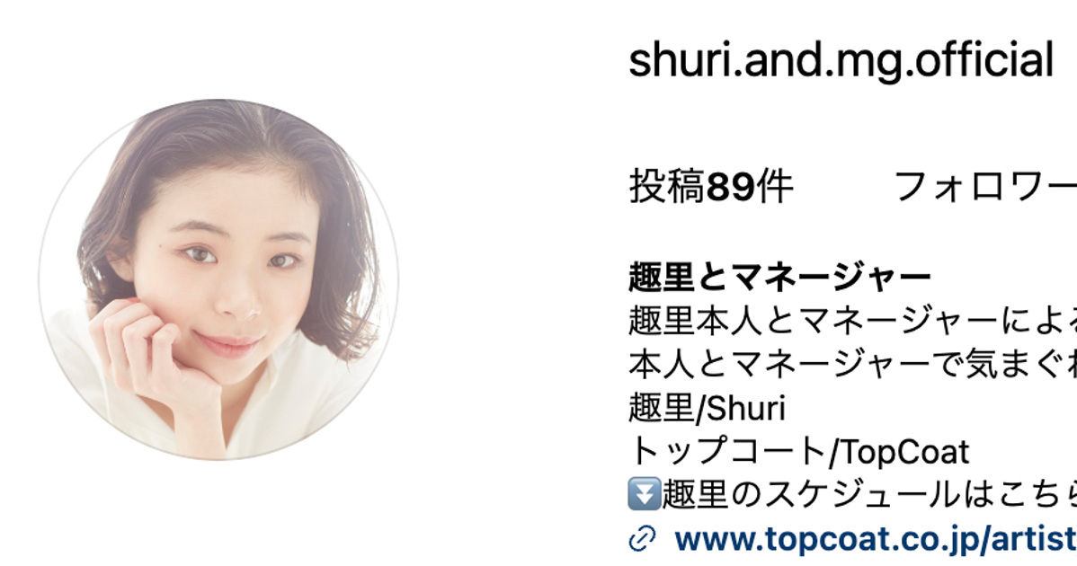 【画像】趣里さん、NHK朝ドラ「ブギウギ」出演者と再会2ショット「懐かしく感じてしまう」「コンビ復活」 | ハフポスト 画像枠