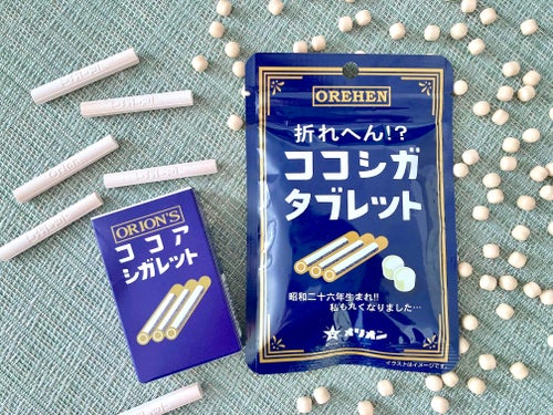 タバコに憧れて買った懐かしのココアシガレット。喫煙環境の変化 