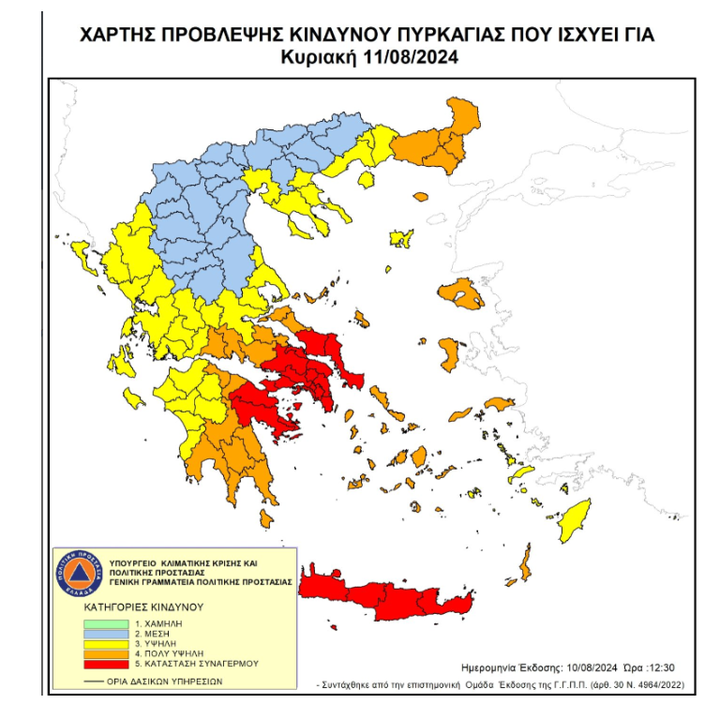 Χάρτη Πρόβλεψης Κινδύνου Πυρκαγιάς για την Κυριακή 11 Αυγούστου.