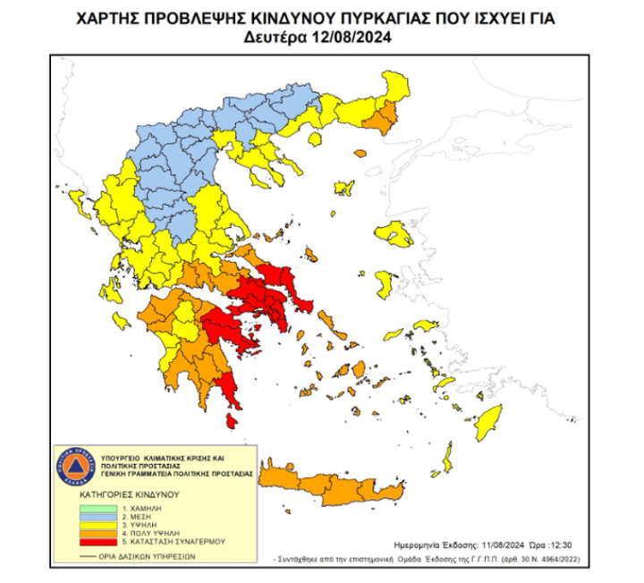 Χάρτη Πρόβλεψης Κινδύνου Πυρκαγιάς για την Δευτέρα, 12 Αυγούστου.