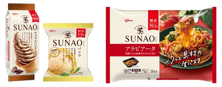 SUNAOアイス（左・真ん中） SUNAOごろっと具材の生パスタ