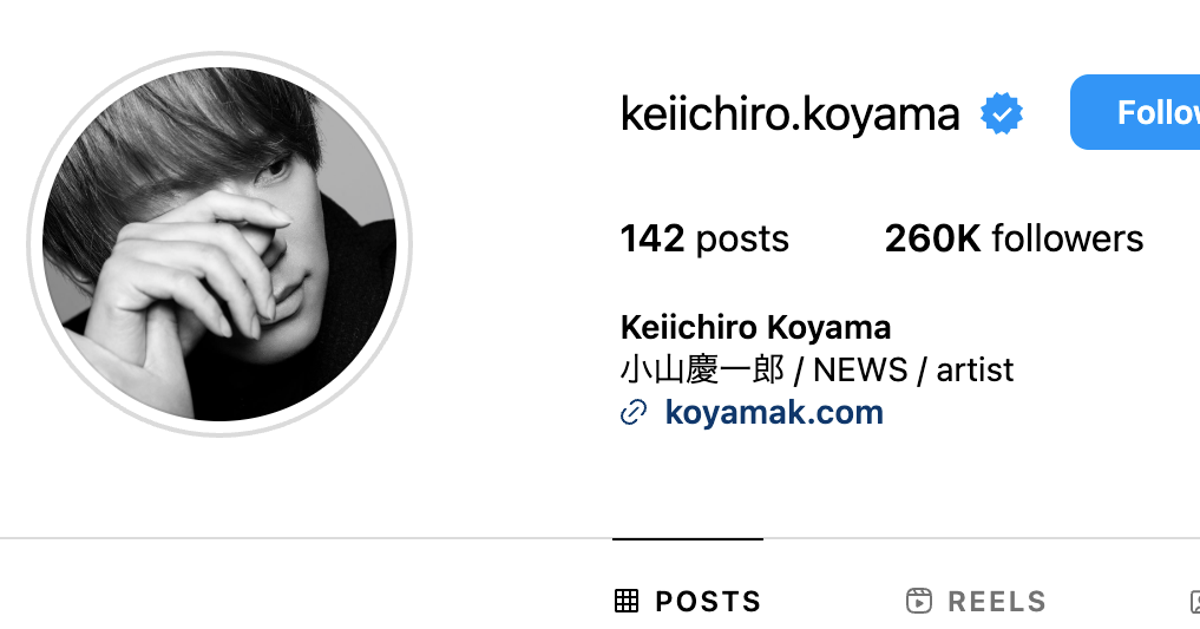 NEWS小山慶一郎がロイホで食べまくるとこうなる⇒450gステーキ完食後...「ここから本番なのね笑」と反響