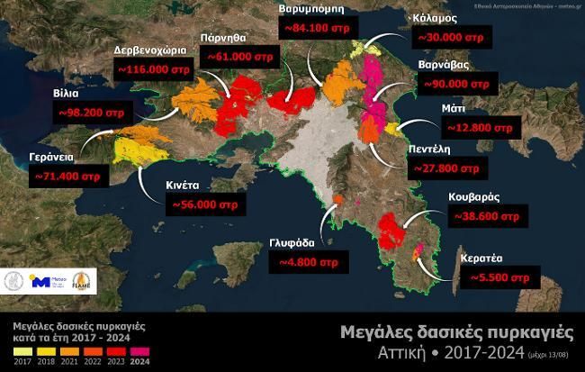 Ο χάρτης της περιβαλλοντικής καταστροφής στην Αττική.