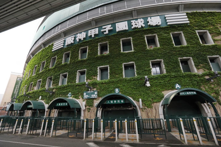 阪神甲子園球場