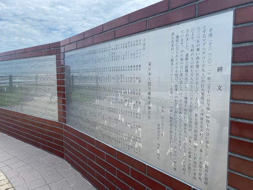 福島出身は「クレイジー」と言われたプロサーファー。津波で家が流され
