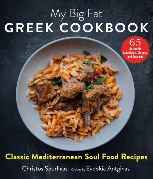 Το εξώφυλλο του βιβλίου My Big Fat Greek Cookbook