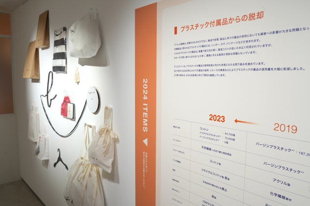 布製や紙製に変更したアニエスベーの包装（左）と、2019年からの改善箇所を表す表（右）