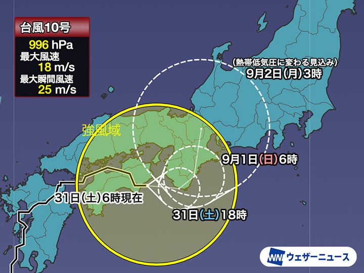 台風10号の進路