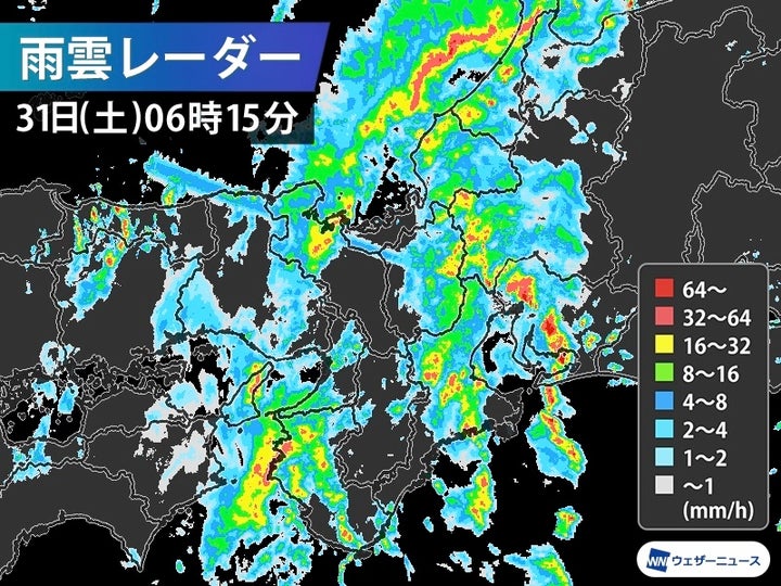 雨雲レーダー