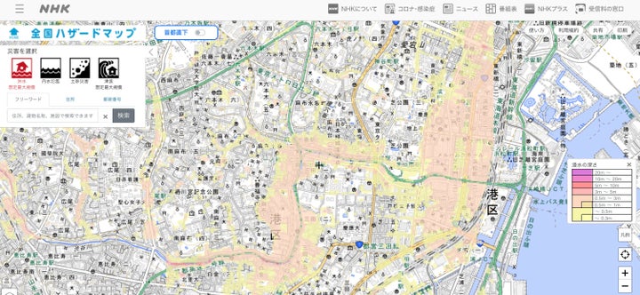 NHKが作成している「全国ハザードマップ」でみた港区