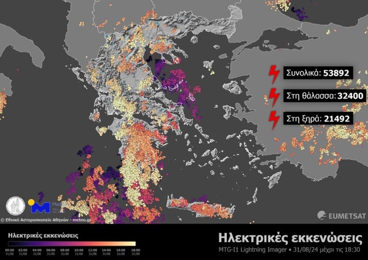 ΗΛΕΚΤΡΙΚΕΣ ΕΚΚΕΝΩΣΕΙΣ