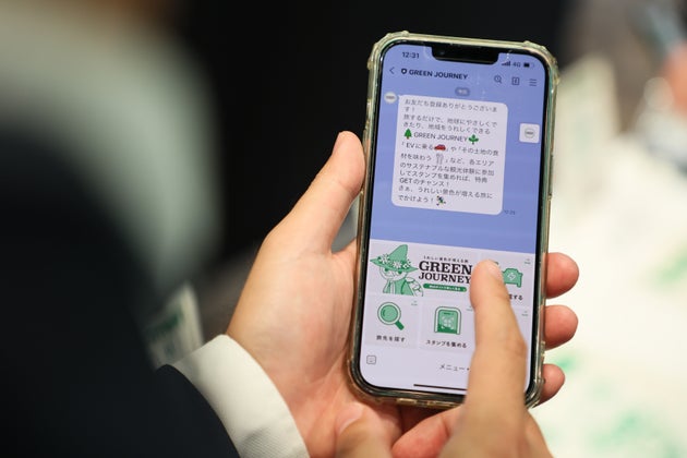 Green Journeyのラインアプリ