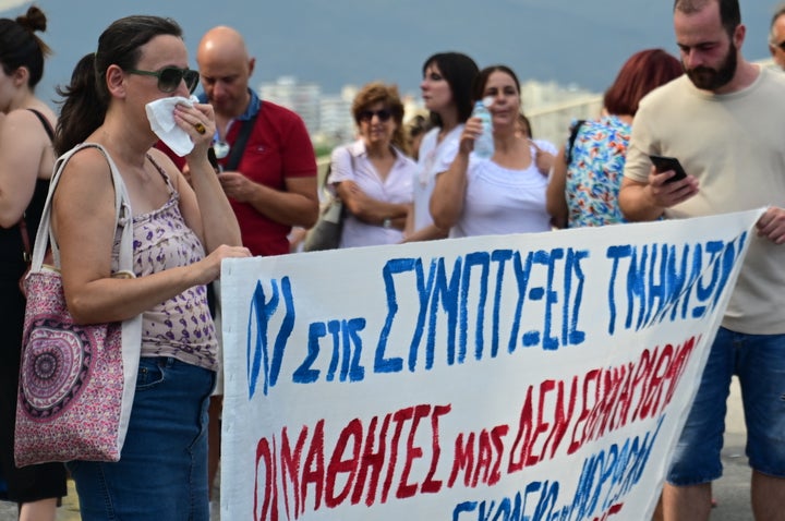 Συγκέντρωση διαμαρτυρίας εκπαιδευτικών στο υπουργείο Παιδείας για τις συγχωνεύσεις τμημάτων στα σχολεία, Τετάρτη 4 Σεπτεμβρίου 2024. (ΚΩΣΤΑΣ ΤΖΟΥΜΑΣ/EUROKINISSI)